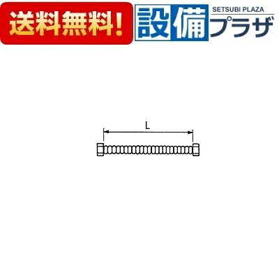 ＼10/31までエントリーで最大100%Pバック／[RHE140]TOTO 連結管 パッキン付き