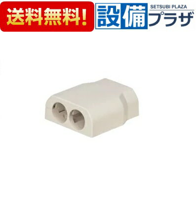[RMPLS-2028M]KVK 給水給湯リフォーム用部材 RMモール ペア サヤ管アダプター 給水栓用ソケットボックス