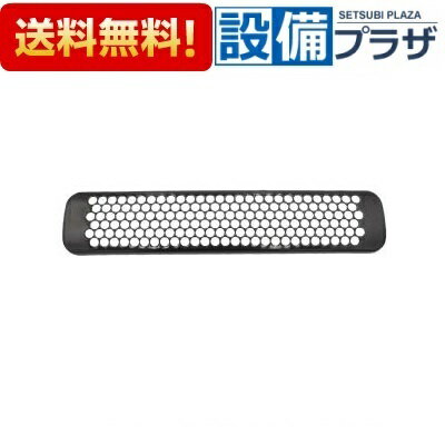 メーカー ノーリツ(NORITZ) 商品名/仕様 ・グリル排気口カバー/HG【HM】 ・コンロ奥部分のグリルの排気カバーです。 ※左右両方替える場合は、2個ご注文ください。 ※必ずご使用のコンロの品番を確認の上、検索してからご購入ください。...