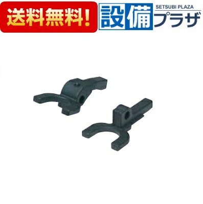 Rakuten - ＼6月限定！最大100%Pバック／[WR-16C]KVK 専用モールカッター・工具部材 スライダー用クランプ