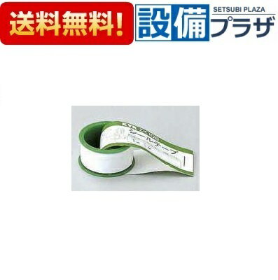 Rakuten - ＼6月限定！最大100%Pバック／[ZK109-15]KVK シールテープ 15m
