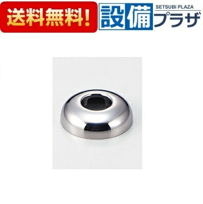 [ZK32N-50]KVK アングル止水栓用ワン 高さ：50mm