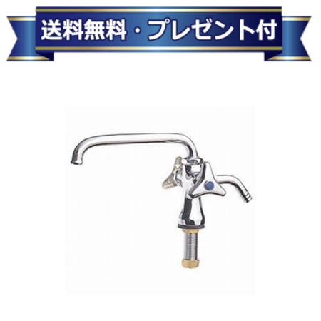 Rakuten - ＼6月限定！最大100%Pバック／プレゼント付き [E50A-13]三栄水栓 SANEI 二口立形自在水栓 サンエイ