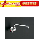 プレゼント付き T31LS20 TOTO キッチン用水栓金具 横自在水栓(湯用 左ハンドル) 泡まつキャップ無し