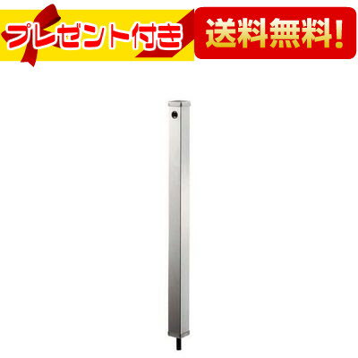 プレゼント付き [624-121]KAKUDAI/カクダイ ステンレス水栓柱//60角 (624121) カクダイ 長さ900mm 1