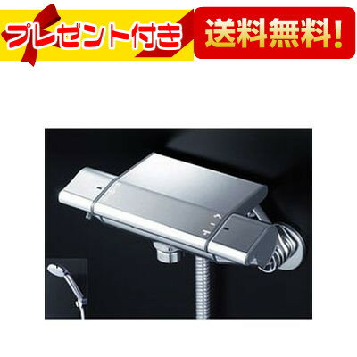 ＼6月限定！最大100%Pバック／プレゼント付き [KF850]KVK 水栓金具 サーモスタット...