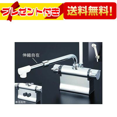 プレゼント付き [KF3011ZTSJ]KVK 水栓金具 デッキ形サーモスタット式シャワー ケーブイケー マルチリフォーム 寒冷地用