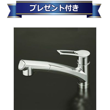 楽天設備プラザプレゼント付き [KM5021T]KVK 水栓金具 シングルレバー混合栓 台所 ケーブイケー