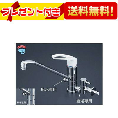 メーカー KVK(ケーブイケー) 商品名/仕様 ・一般地仕様 ・馬蹄式省施工ナット/ブレードホース・クイックファスナー式 ・本体取付穴　φ36〜φ38mm ・回転分岐水栓付（上段：給水側、下段：給湯側）共360°回転式 ・分岐水栓は、湯・水どちら側にも接続できます ・とめるぞう付（緊急止水機能付）[KM5041TU]