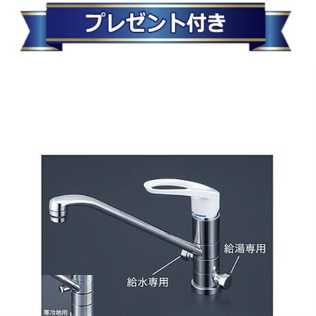 Rakuten - ＼6月限定！最大100%Pバック／プレゼント付き [KM5041]KVK 水栓金具 シングルレバー混合栓 台所 ケーブイケー