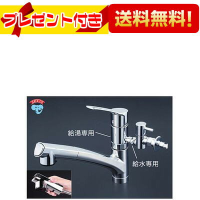 楽天設備プラザプレゼント付き [KM5021TTU]KVK 水栓金具 シングルレバー混合栓 台所 ケーブイケー