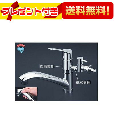 楽天設備プラザプレゼント付き [KM5031TTU]KVK 水栓金具 シングルレバー混合栓 台所 ケーブイケー