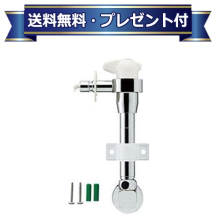 楽天市場】ミニセラ 洗濯機用水栓 py1735-tv13(メーカーSANEI 楽天市場】ミニセラ 洗濯機用水栓 py1735-tv13(メーカーSANEI