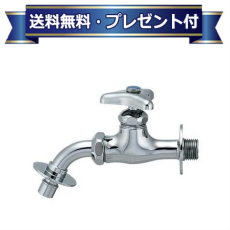 プレゼント付き [701-900K-13]KAKUDAI/カクダイ 洗濯機用水栓 (701900K13) カクダイ(寒冷地用)