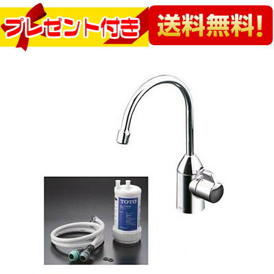 あす楽 即納! プレゼント付き [TK301ASA+TK302B2]TOTO ビルトイン浄水器セット(浄水器専用自在水栓+浄水器本体)