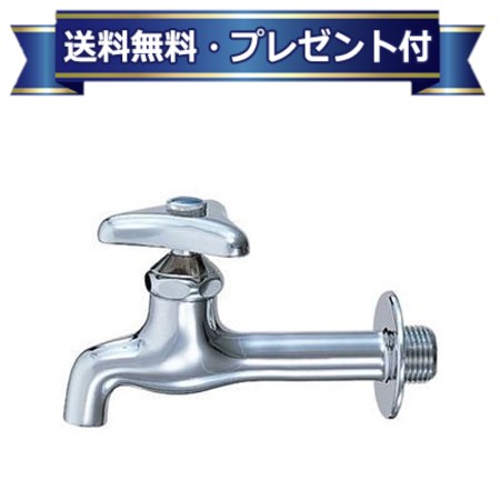 プレゼント付き [LF-7K-19-U]INAX/LIXIL 胴長横水栓 壁付タイプ 単水栓 寒冷地用