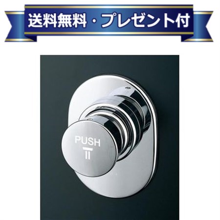 楽天市場】オートストップ シャワーの通販 楽天市場】オートストップ シャワーの通販