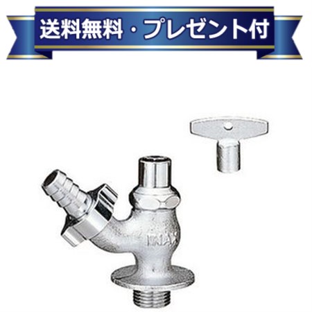 乐天商城 - ＼6月限定！最大100%Pバック／プレゼント付き [LF-13G-13-CV]INAX/LIXIL 散水栓 単水栓