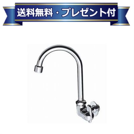 Rakuten - ＼6月限定！最大100%Pバック／プレゼント付き [JA265H-13]三栄水栓 SANEI ミニセラ泡沫横形ツル首自在水栓 サンエイ