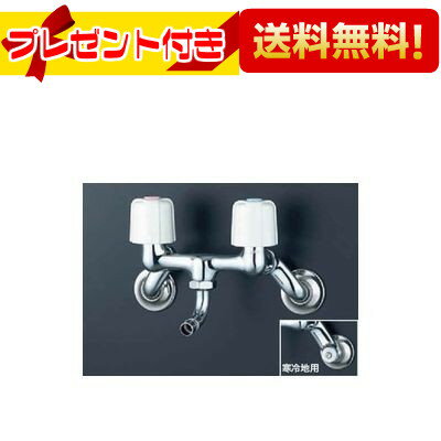 メーカー KVK(ケーブイケー) 商品名/仕様 ・洗濯機用混合栓（ワンタッチノズル付・逆止弁付） ・寒冷地仕様 ・快適節水 普通に使っていても節水効果(当社比30〜40%の節水)のあるエコこま使用。[KM33N3WB]
