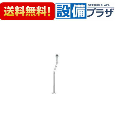 ＼4/30までエントリーで最大10万Pバック／ LF-30ZL INAX/LIXIL トラップなし排水金具 アフレ無排水雷管 呼び径25mm