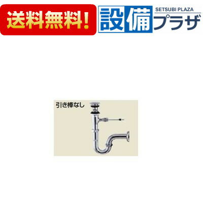 ＼6月限定！最大100%Pバック／[LF-71PAC]INAX/LIXIL ポップアップ式排水金具 引き棒なし 壁排水Pトラップ 排水口カバー付