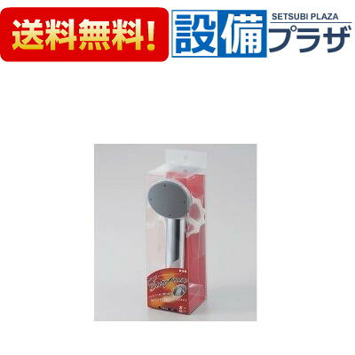 メーカー KVK(ケーブイケー) 商品名/仕様 ・フルメッキ単機能シャワーヘッド ・他社対応アタッチメント付[PZ905S]