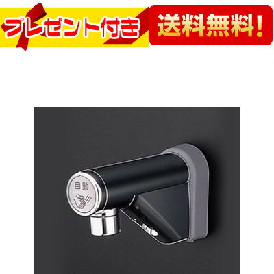 楽天市場】toto自動水栓20dsの通販 楽天市場】toto自動水栓20dsの通販