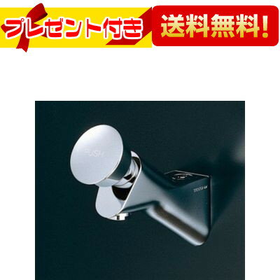 楽天市場】toto 水栓 tl597axの通販 楽天市場】toto 水栓 tl597axの通販