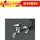 プレゼント付き T23AE20 TOTO 水栓金具 送り座付き横水栓 壁付タイプ 一般地