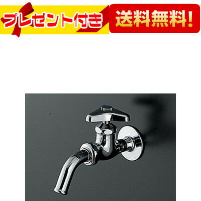 プレゼント付き [T200SNR13]TOTO 水栓金具 ホーム水栓 壁付タイプ 一般地