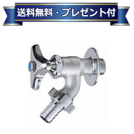 ＼6月限定！最大100%Pバック／プレゼント付き [Y80J-25]三栄水栓 SANEI 散水栓 サンエイ