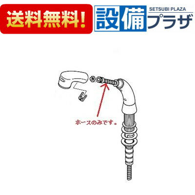 Rakuten - ＼6月限定！最大100%Pバック／[Z415221]KVK KF125G2N仕様 シャワーホース