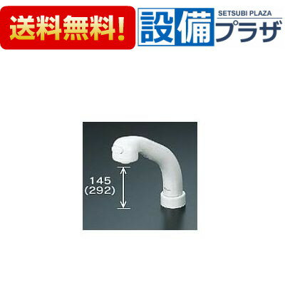 楽天市場】水栓部品 kvk z824 洗髪シャワースタンドセットの通販 楽天市場】水栓部品 kvk z824 洗髪シャワースタンドセットの通販