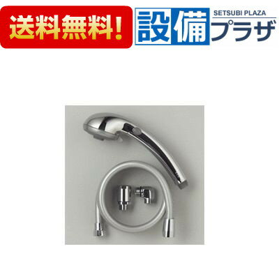 ＼6月限定！最大100%Pバック／[Z981A]KVK 3wayシャワー