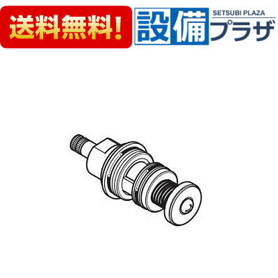 [ZKF58N]KVK 水栓金具 切替弁ユニット ZKF58N KF253(Z)用 ケーブイケー