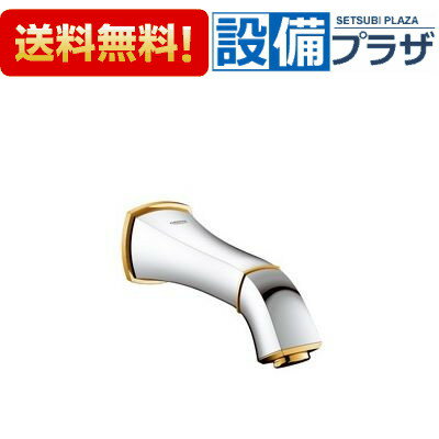 乐天商城 - ＼6月限定！最大100%Pバック／[13341IGJ]グローエ グランデラ 壁出バス吐水口1/2” クローム/ゴールド