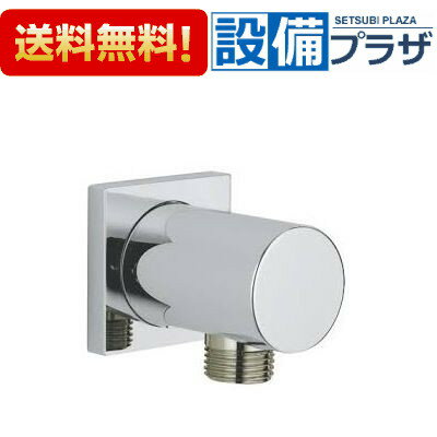 Rakuten - ＼6月限定！最大100%Pバック／[27076000]グローエ シャワー給水口