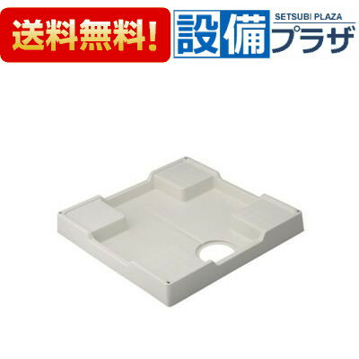 [426-420-W]KAKUDAI/カクダイ 洗濯機用防水パン アイボリー