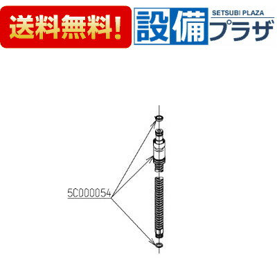 [TH5C0054]TOTO ホースユニット〈5C000054#N11の後継品〉