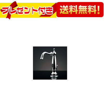 ＼6月限定！最大100%Pバック／プレゼント付き [713-350]KAKUDAI/カクダイ センサー水栓 クローム 引棒付き