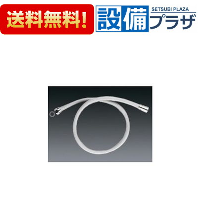 乐天商城 - ＼6月限定！最大100%Pバック／[A-1232-10]INAX/LIXIL シャワーホース 軟質塩化ビニール 1.0m