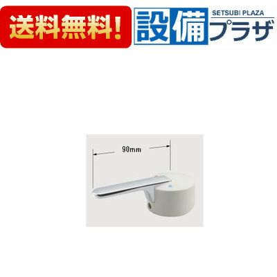 [A-1555]INAX/LIXIL シングルレバー操作部