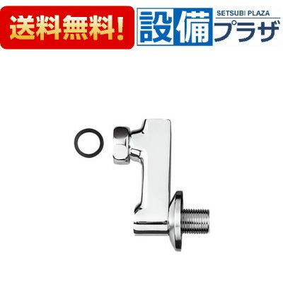 Rakuten - ＼6月限定！最大100%Pバック／[A-1854]INAX/LIXIL 取付脚 止水栓、ストレーナ付