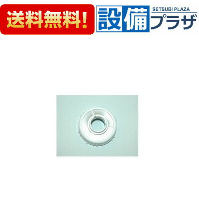 【翌日配達】 在庫あり[CQ01BU201Z]パナソニック 散水板〈CQ01BU201Kの後継品〉