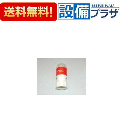 あす楽 在庫ありパナソニック ワンタッチジョイント(CQ773B13Kの後継品)(宅配便コンパクト／定形外郵便)