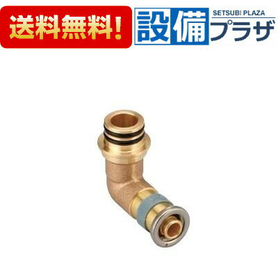 ＼6月限定！最大100%Pバック／[GDLA-20F3]KVK エルボファスナーアダプター 適合樹脂管：20 仕様：主管用