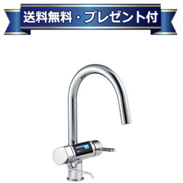 【全品送料無料!】【プレゼント付き】∞[JP299400]◎グローエ TRIM ION GRACIA　トリムイオン グラシア　電解水素水整水器混合栓(日本トリム製カートリッジJPK30300付)【メーカー表記：JP299403】