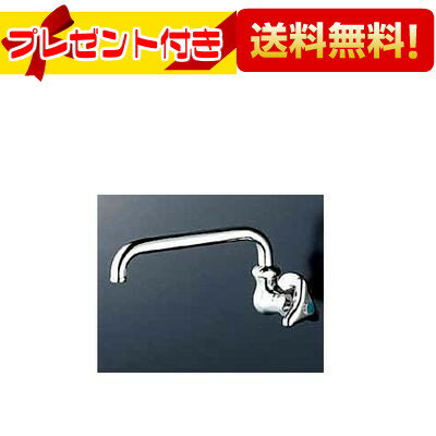 メーカー KVK(ケーブイケー) 商品名/仕様 ・横形自在水栓 ・エコこま[K10]