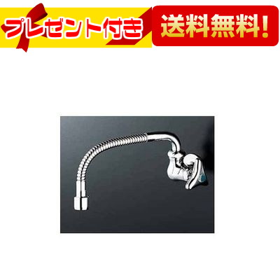 メーカー KVK(ケーブイケー) 商品名/仕様 ・横形自在水栓300mm ・フレキパイプ付[K10FLR30]